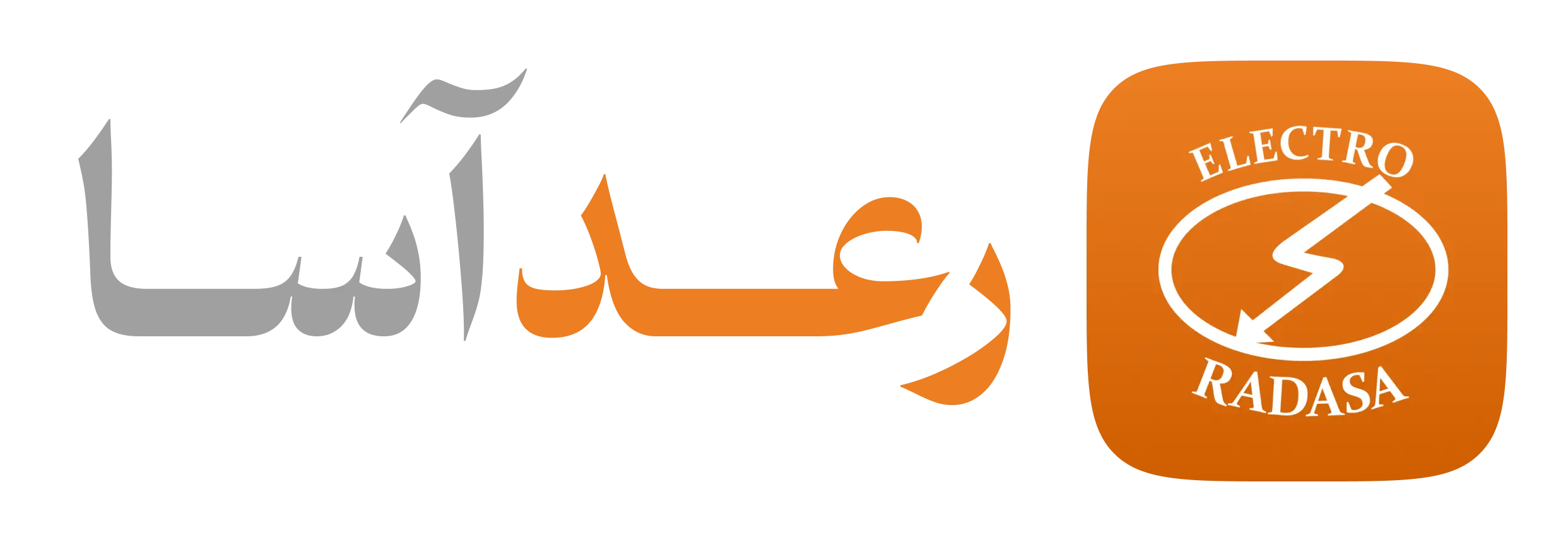 فروشگاه اینترنتی برق رعدآسا